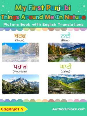 cover image of My First Punjabi Things Around Me in Nature Picture Book with English Translations